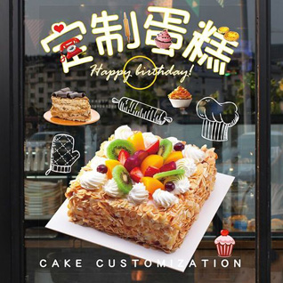 贵州安顺西秀区东屯乡八番村蛋糕预定